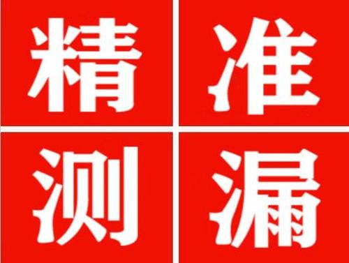 迭部暖气管漏水都是什么原因造成的呢？